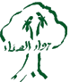 Douar Al Hana Resort & Spa Hôtel